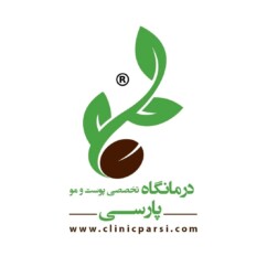 کلینیک پارسی