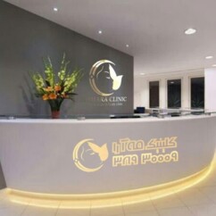 کلینیک زیبایی و رژیم و تغذیه مه آرا