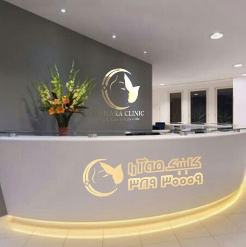 کلینیک زیبایی و رژیم و تغذیه مه آرا