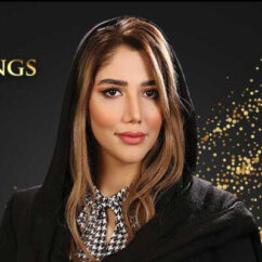 فروز اسلامی