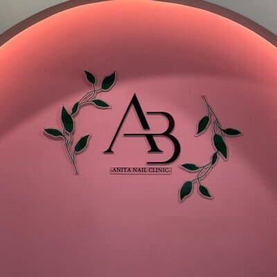 آنیتا بازرگان